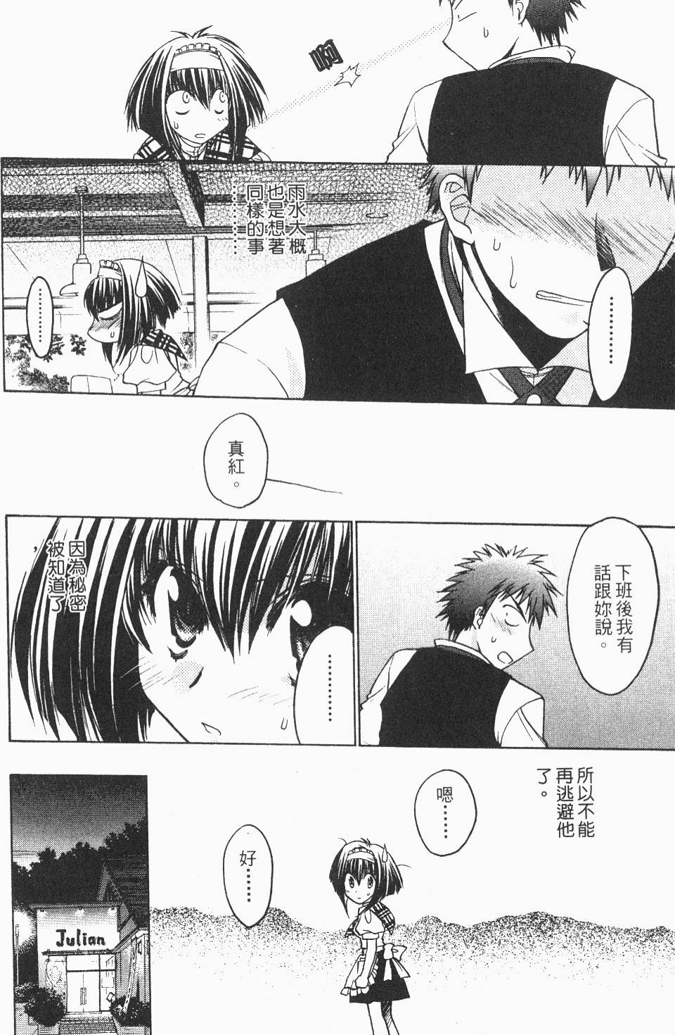 第136页