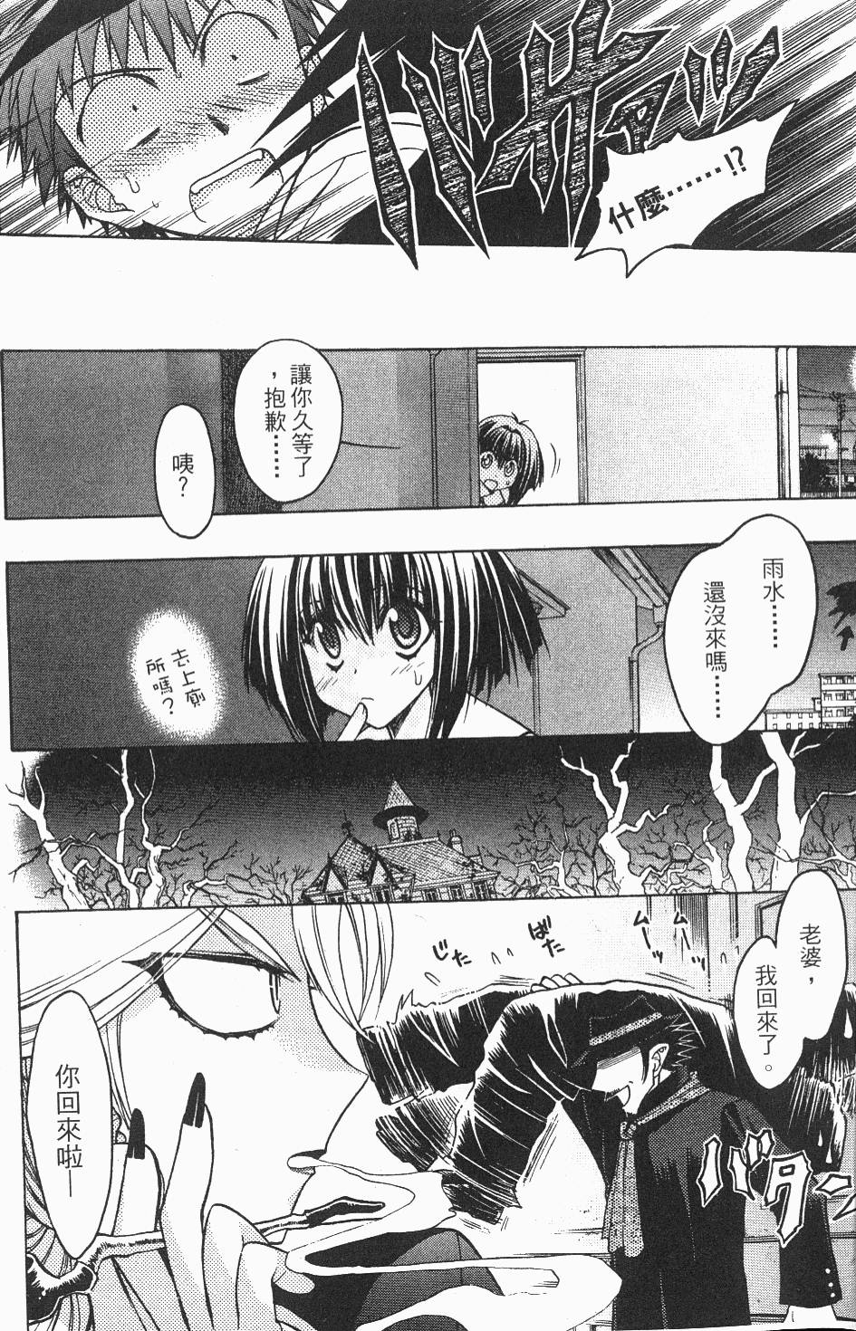 第138页