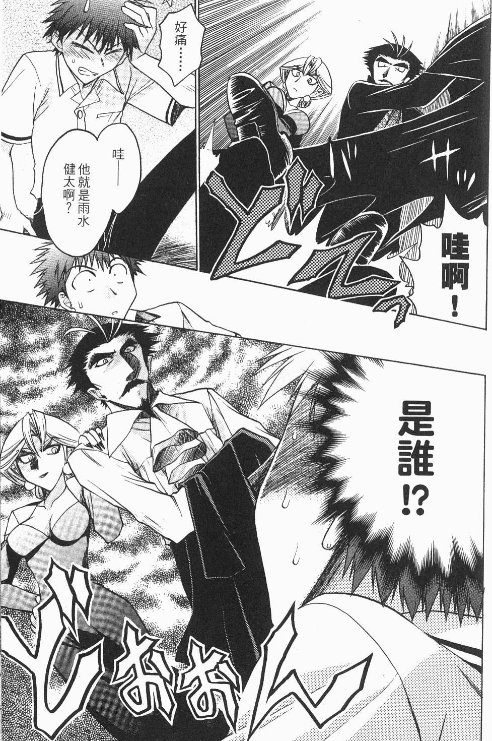第139页