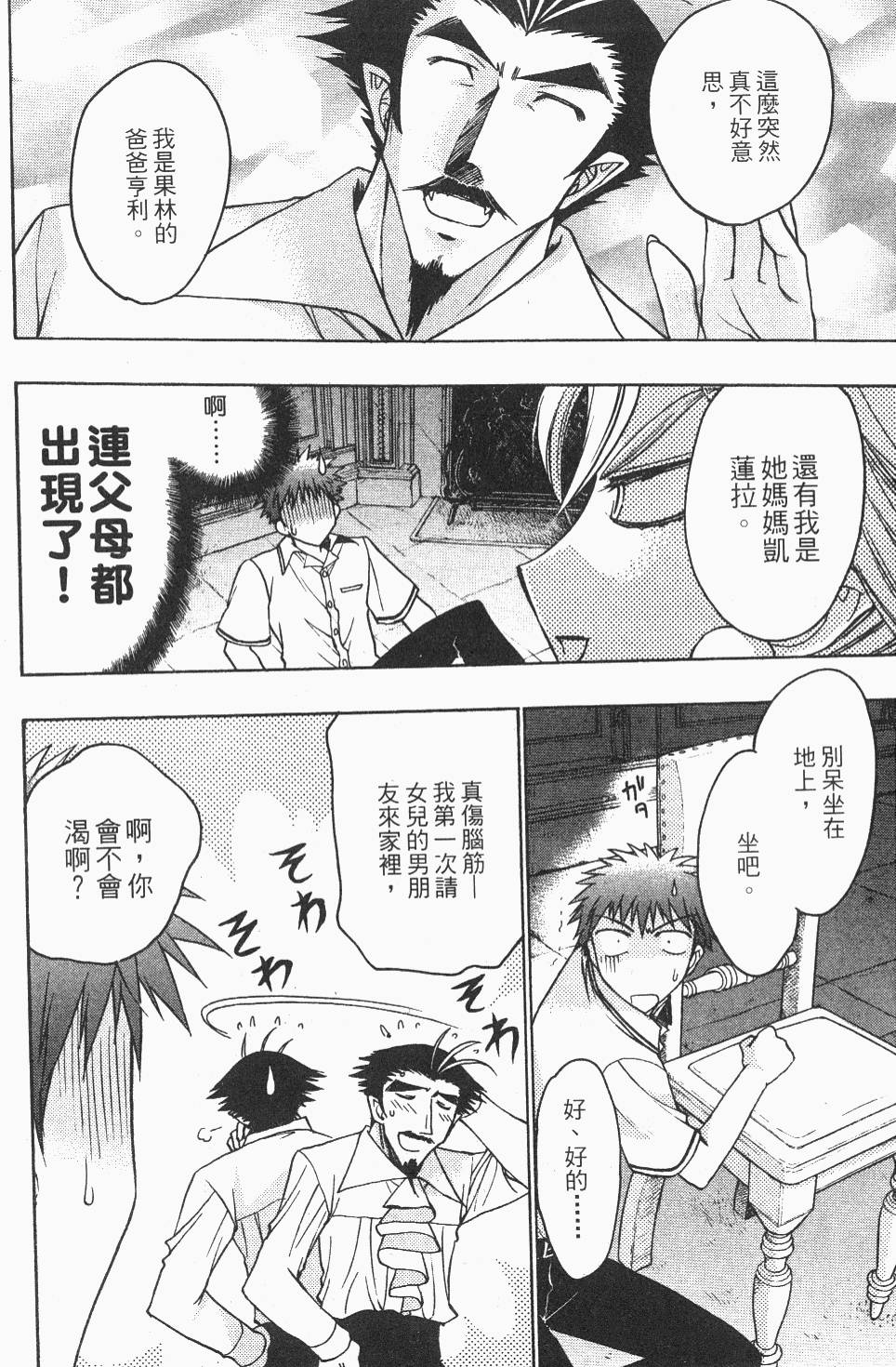 第140页