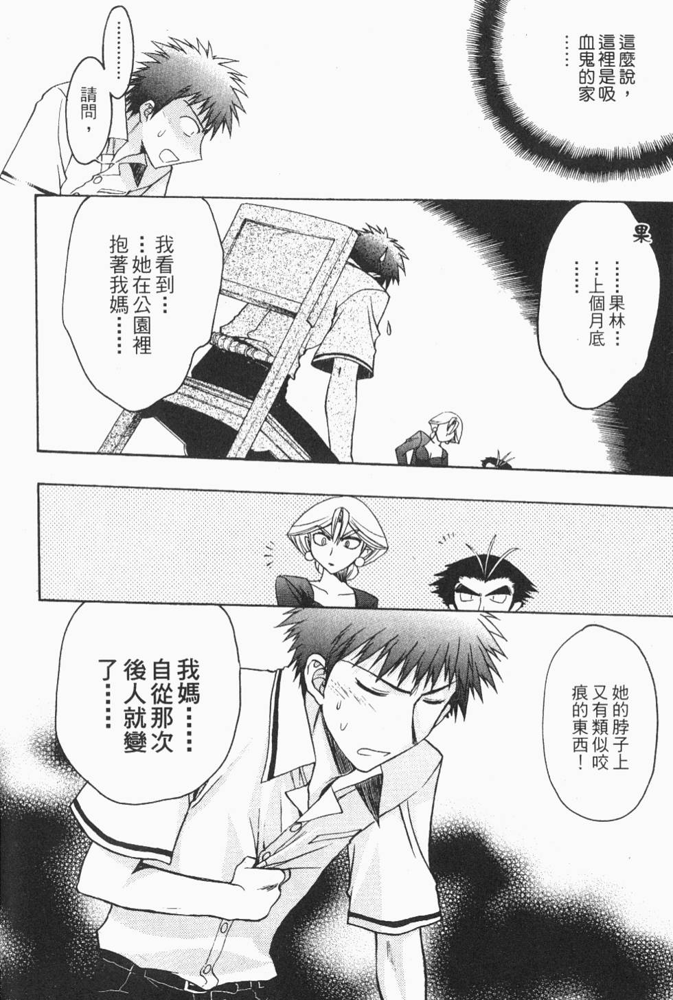 第142页