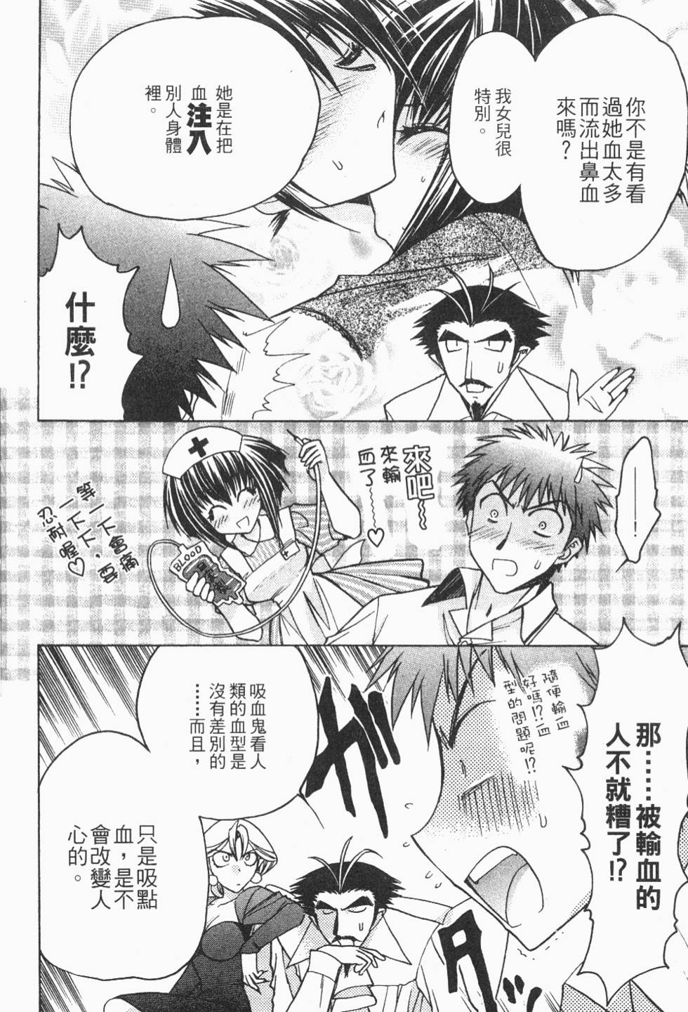 第144页