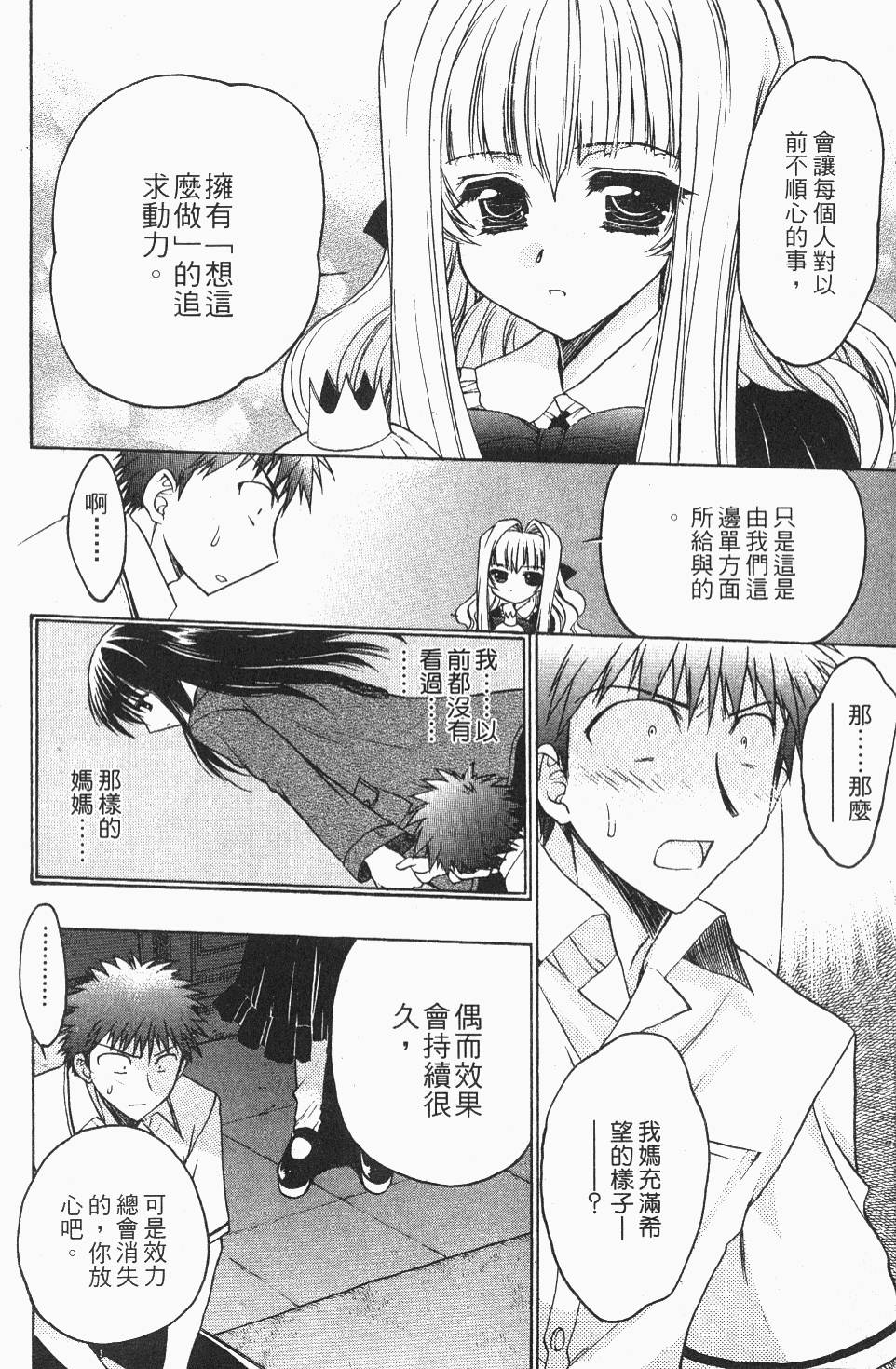 第146页