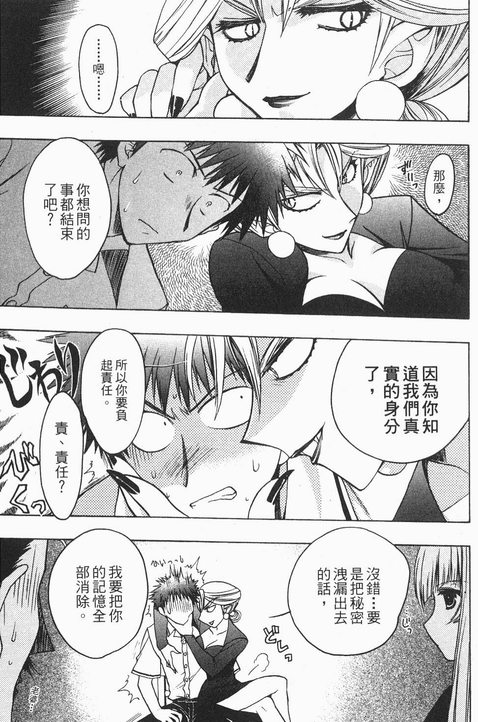 第147页