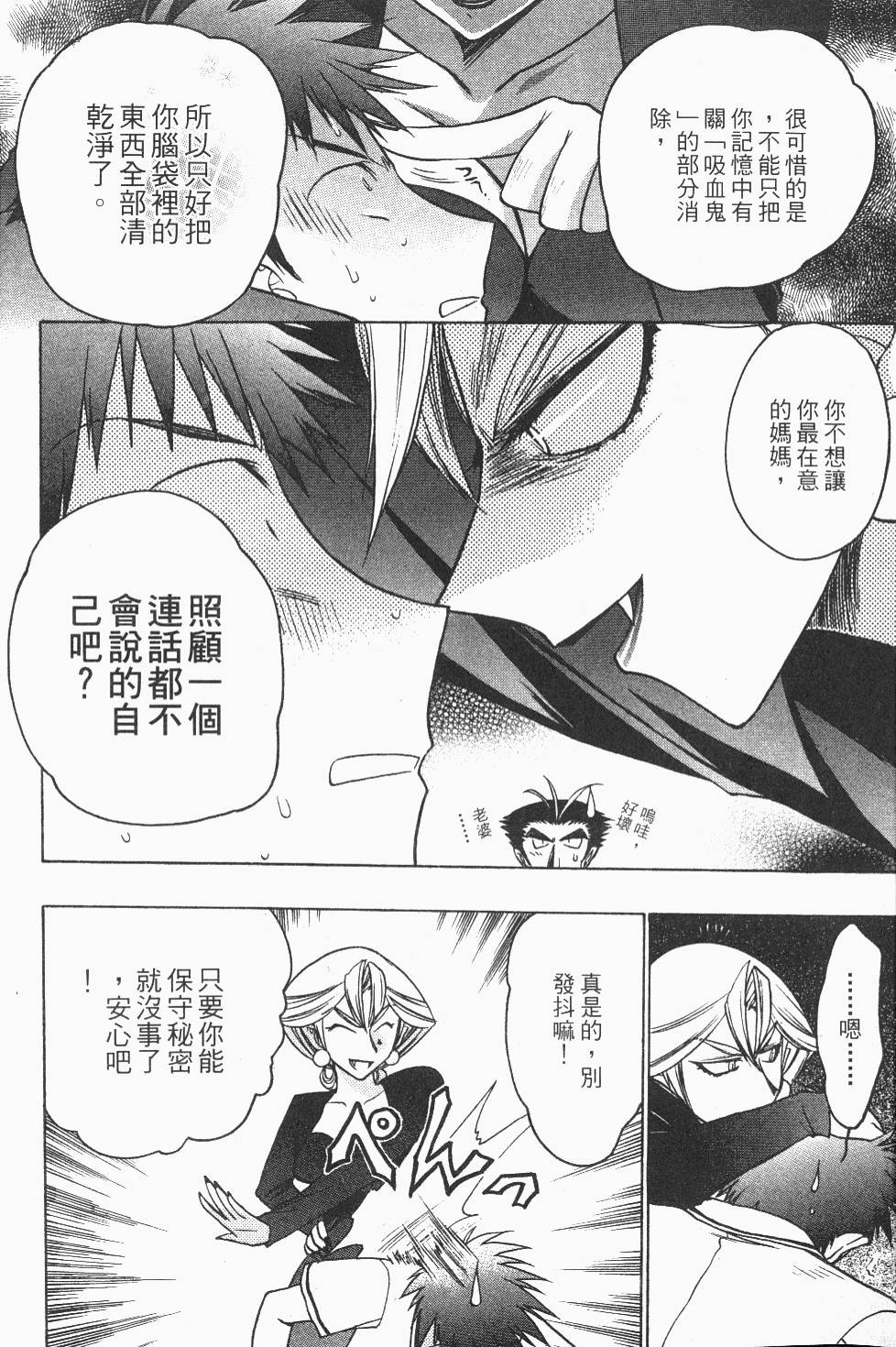 第148页