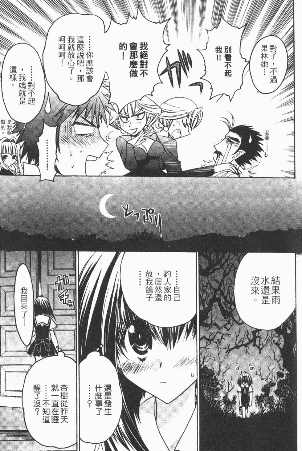 第149页