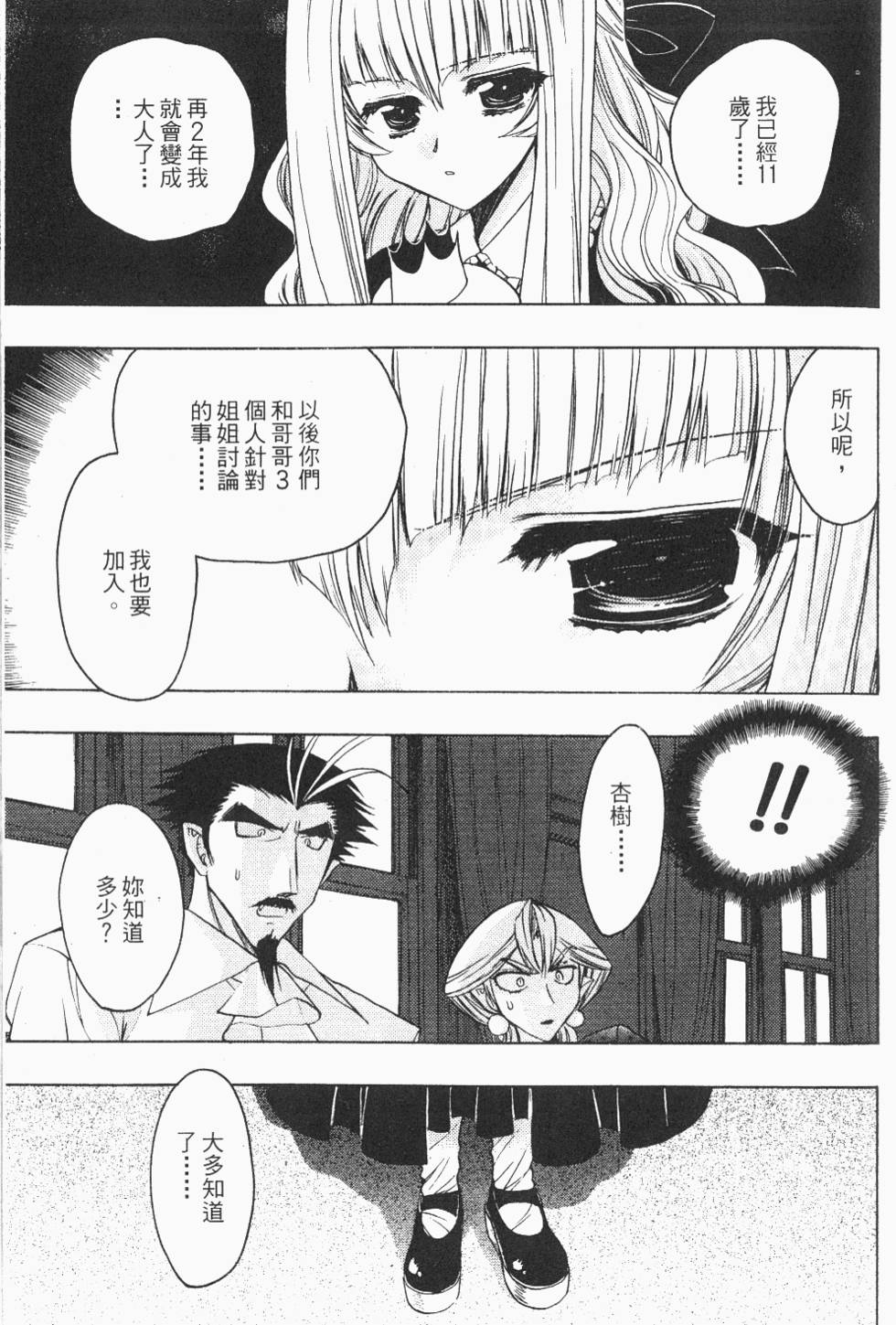 第151页