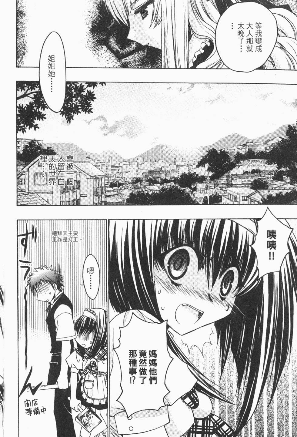 第152页