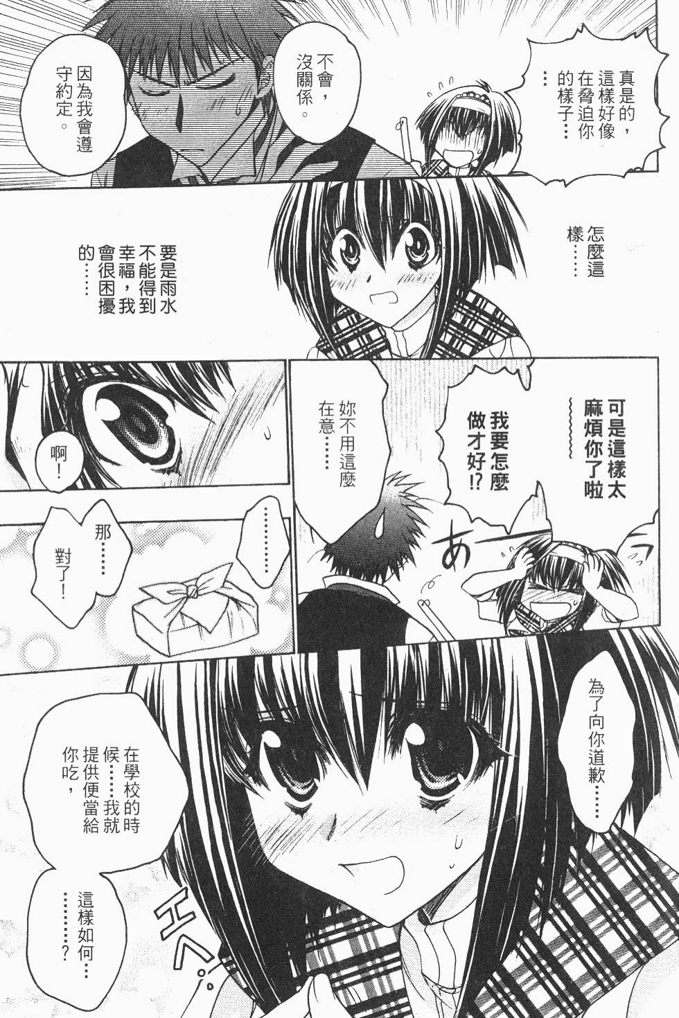 第153页