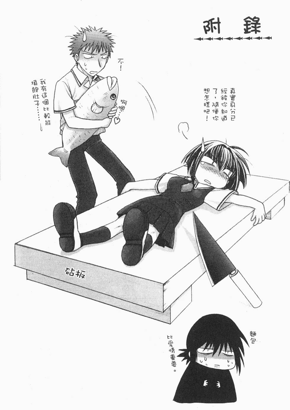 第155页