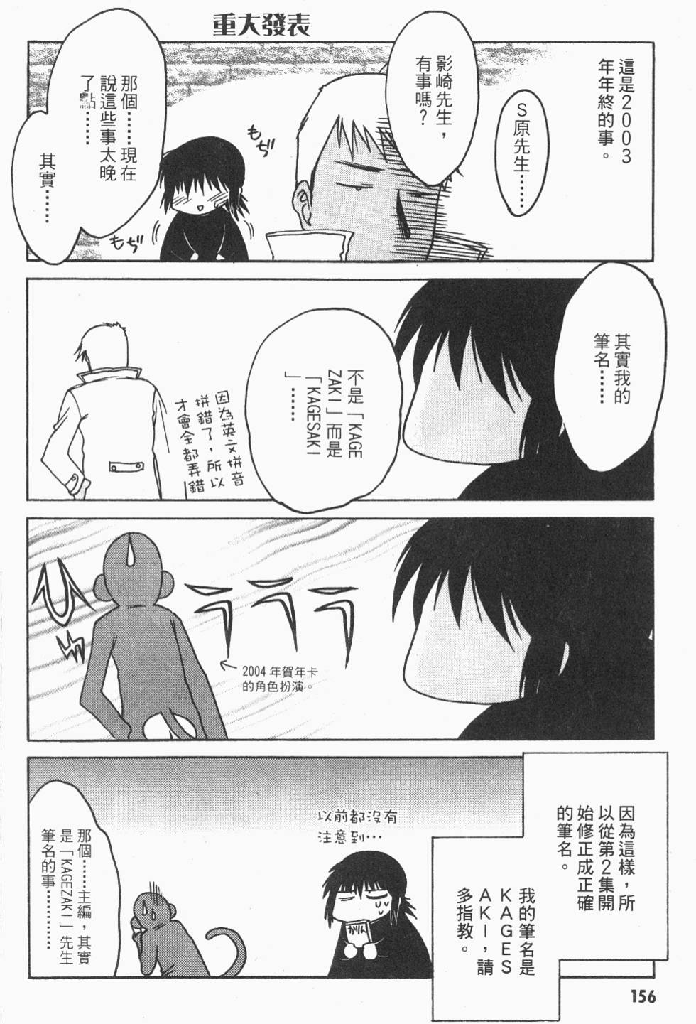第156页