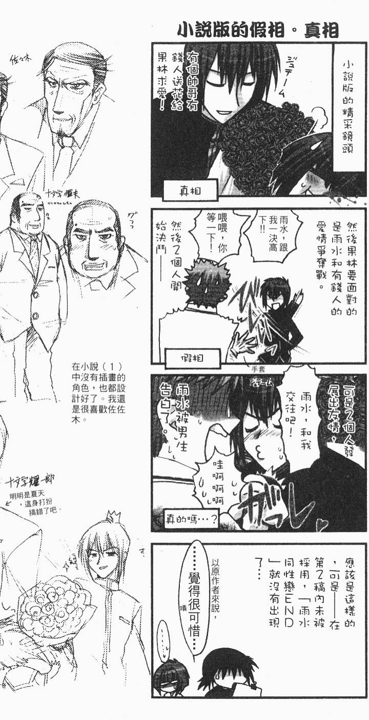 第160页