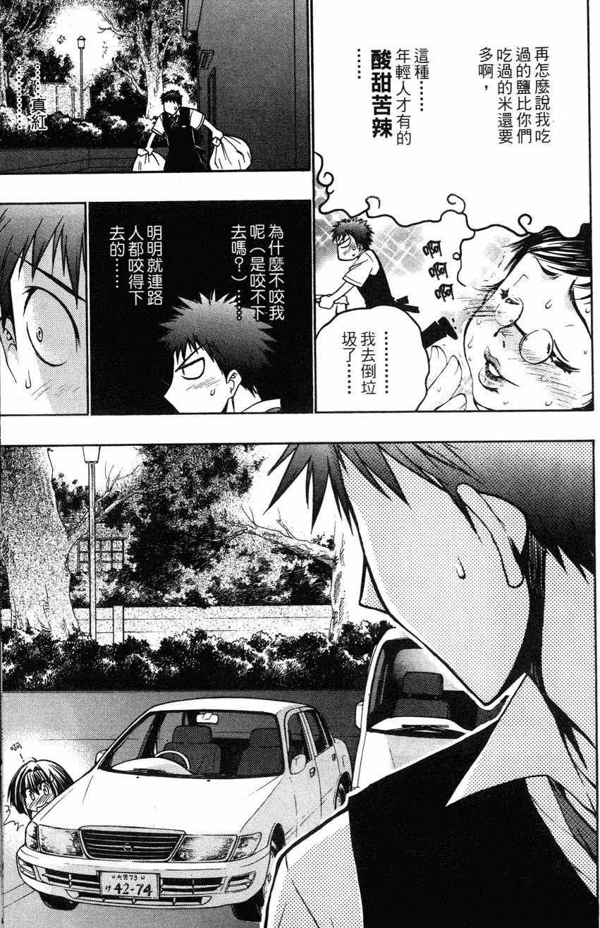 第47页