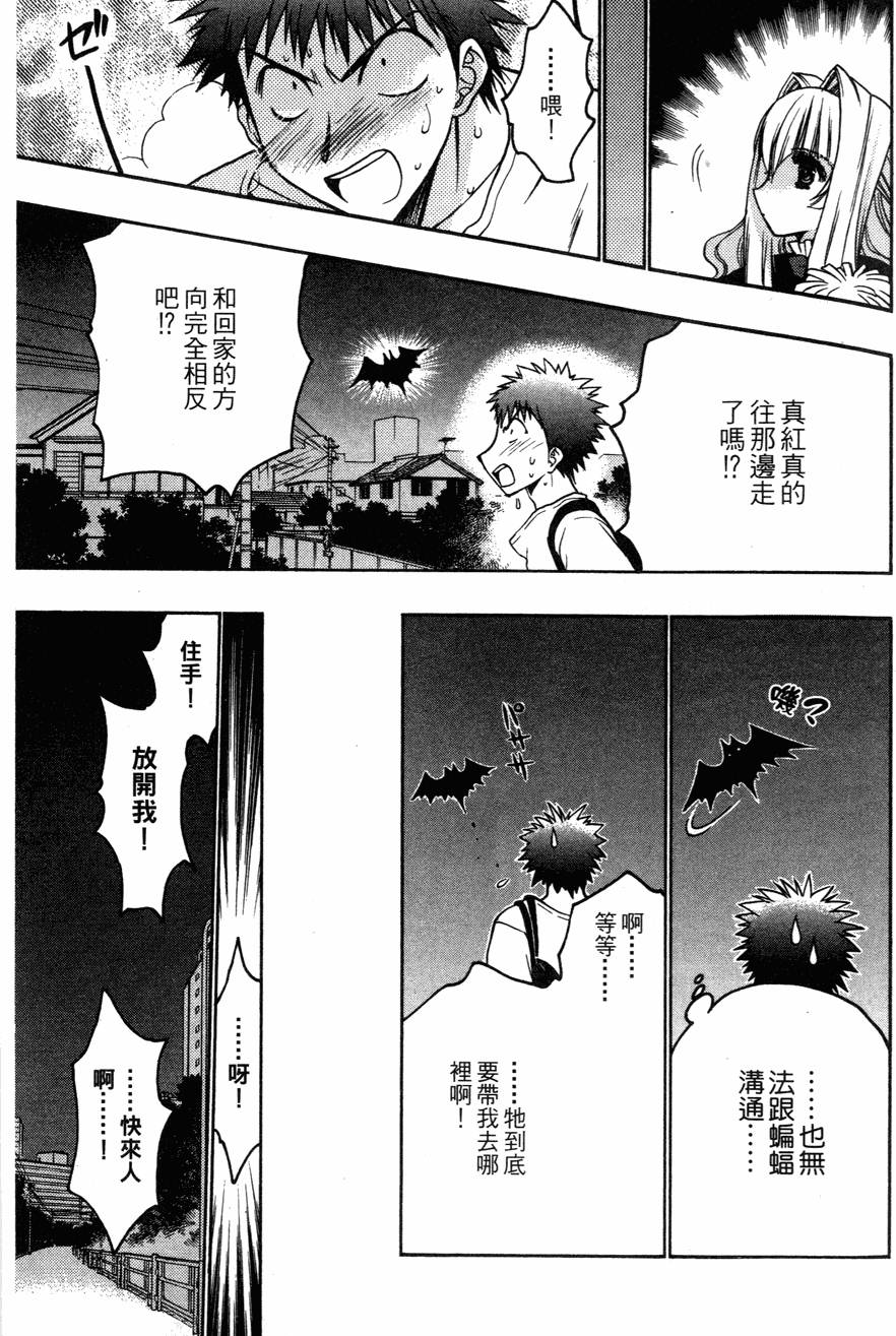 第67页
