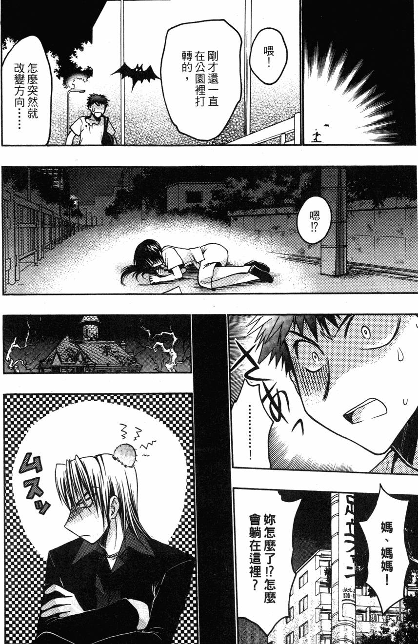 第78页