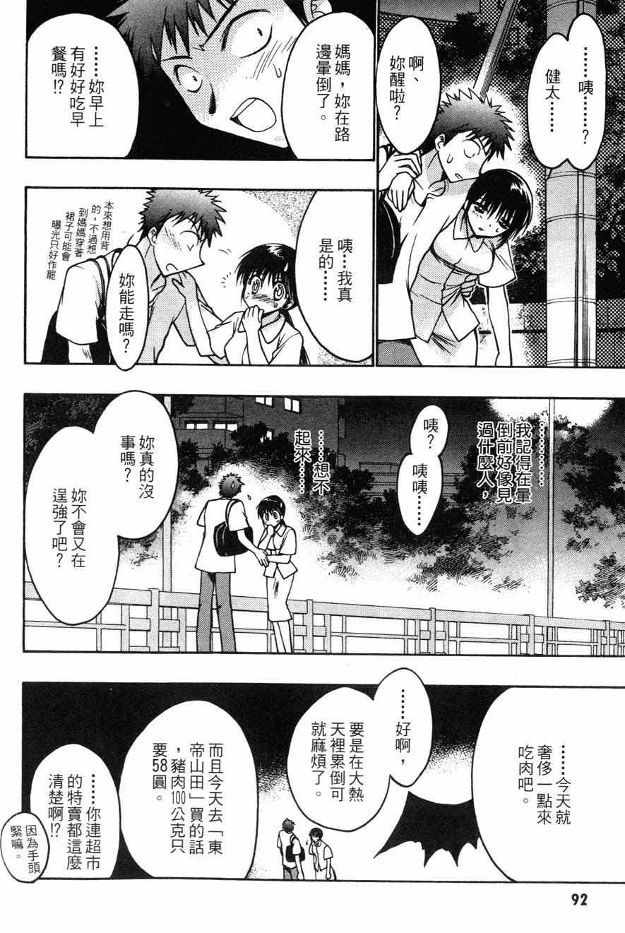 第86页