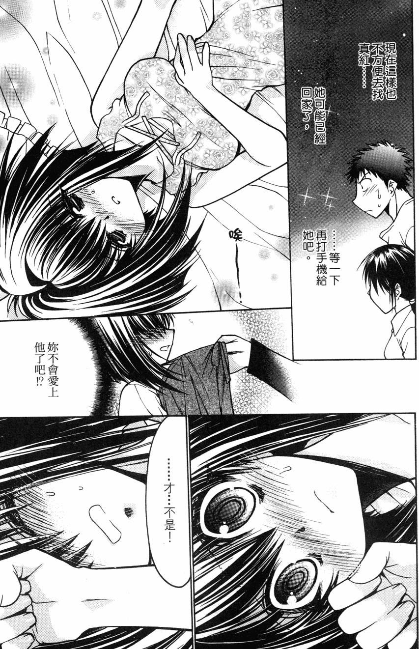 第87页