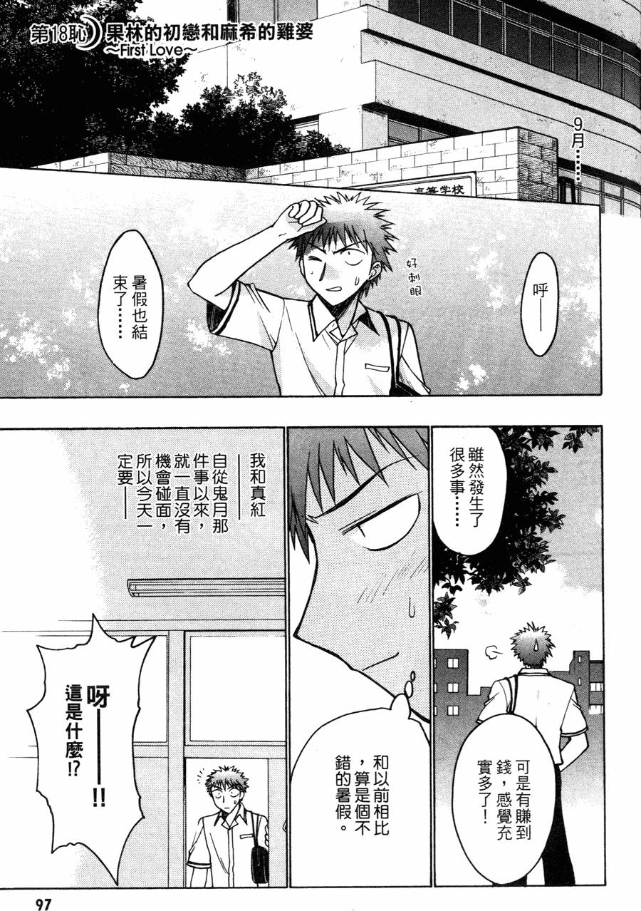 第91页