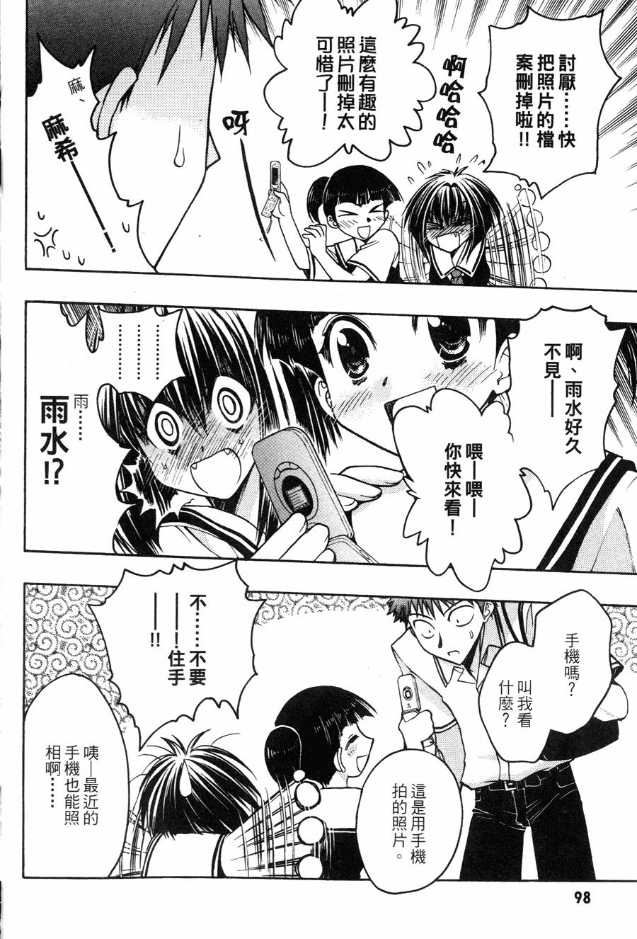第92页