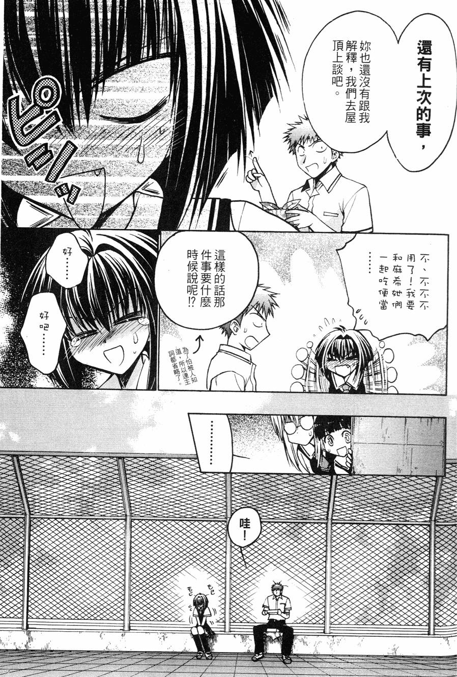 第97页