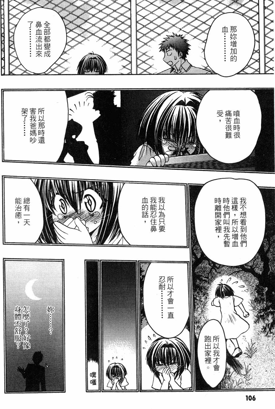 第100页