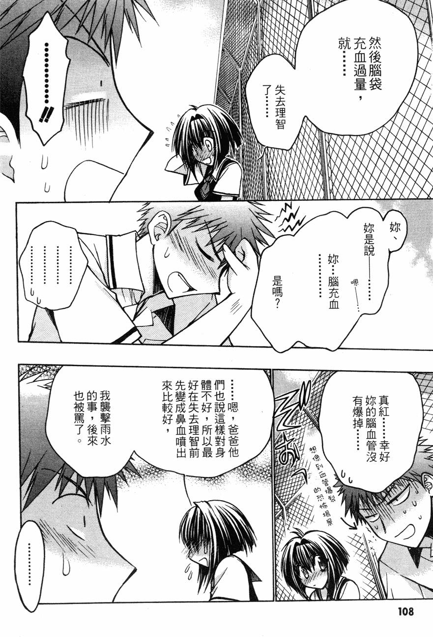 第102页
