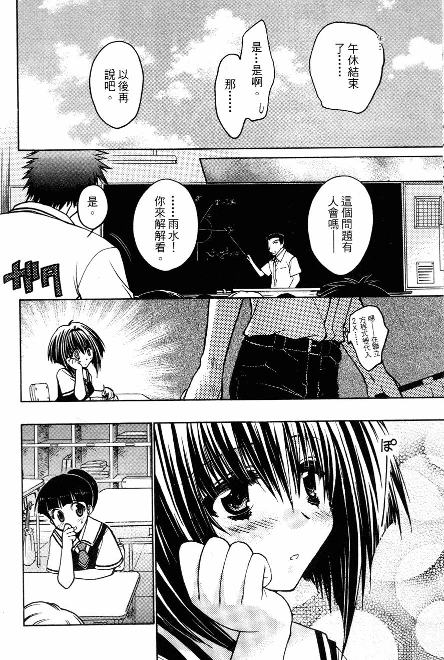 第104页