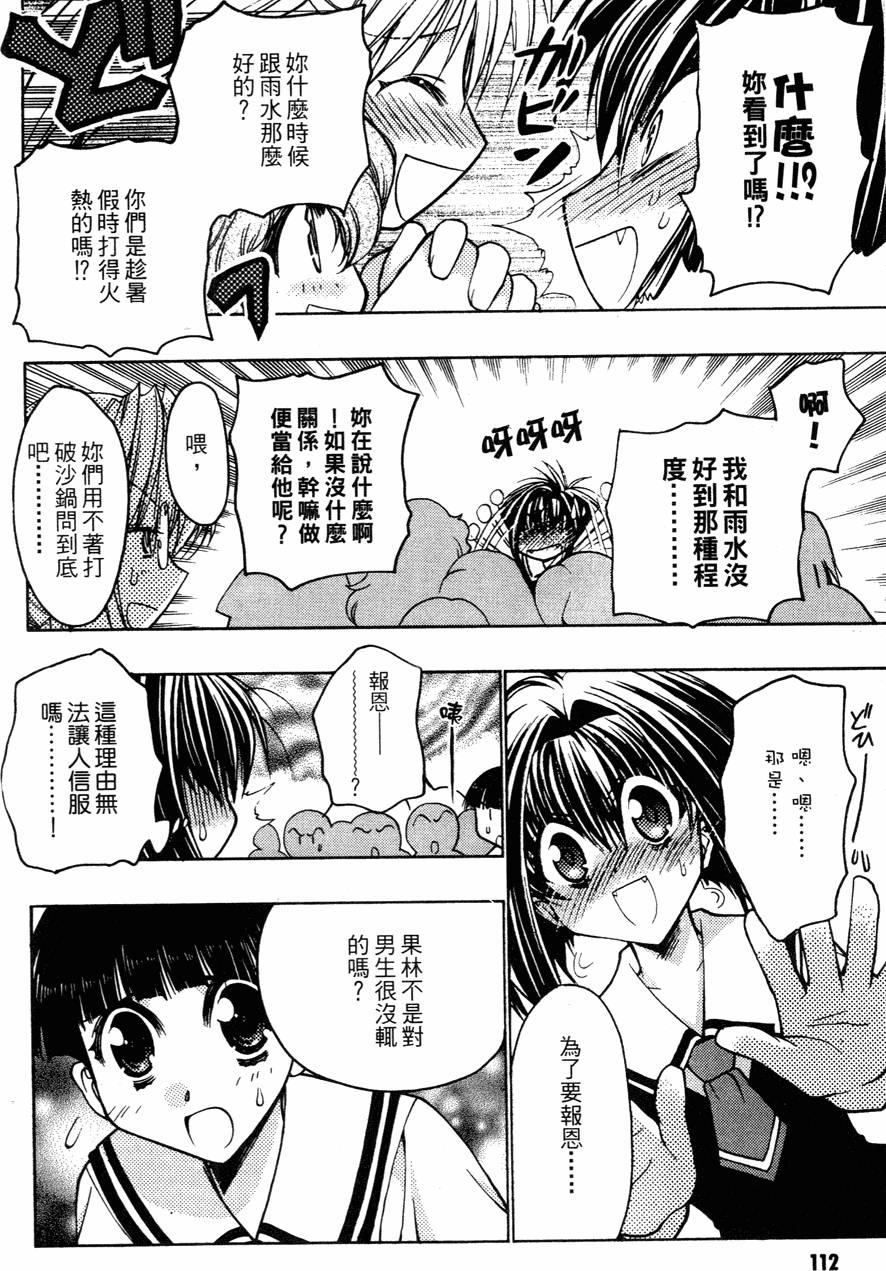第106页