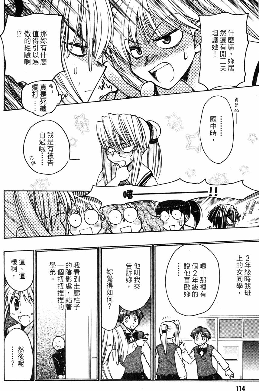 第108页
