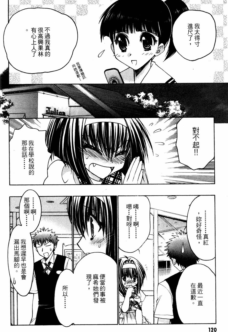 第114页