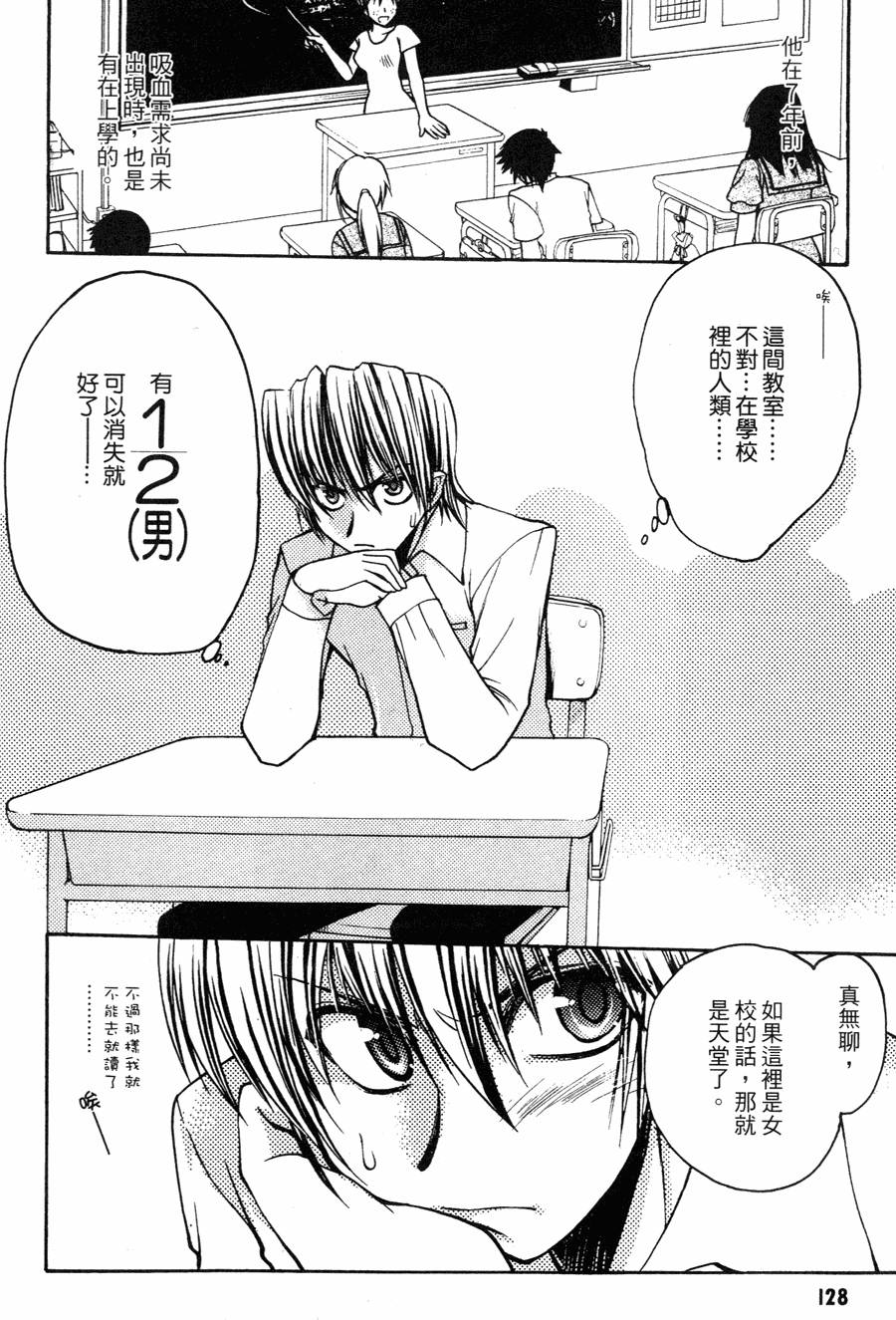 第122页