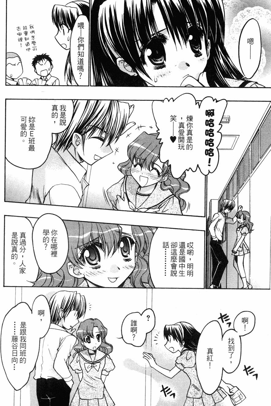 第124页