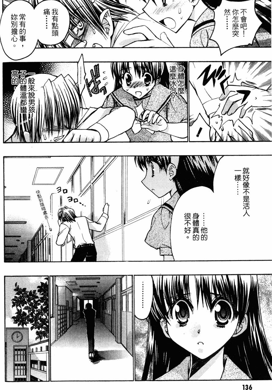 第130页