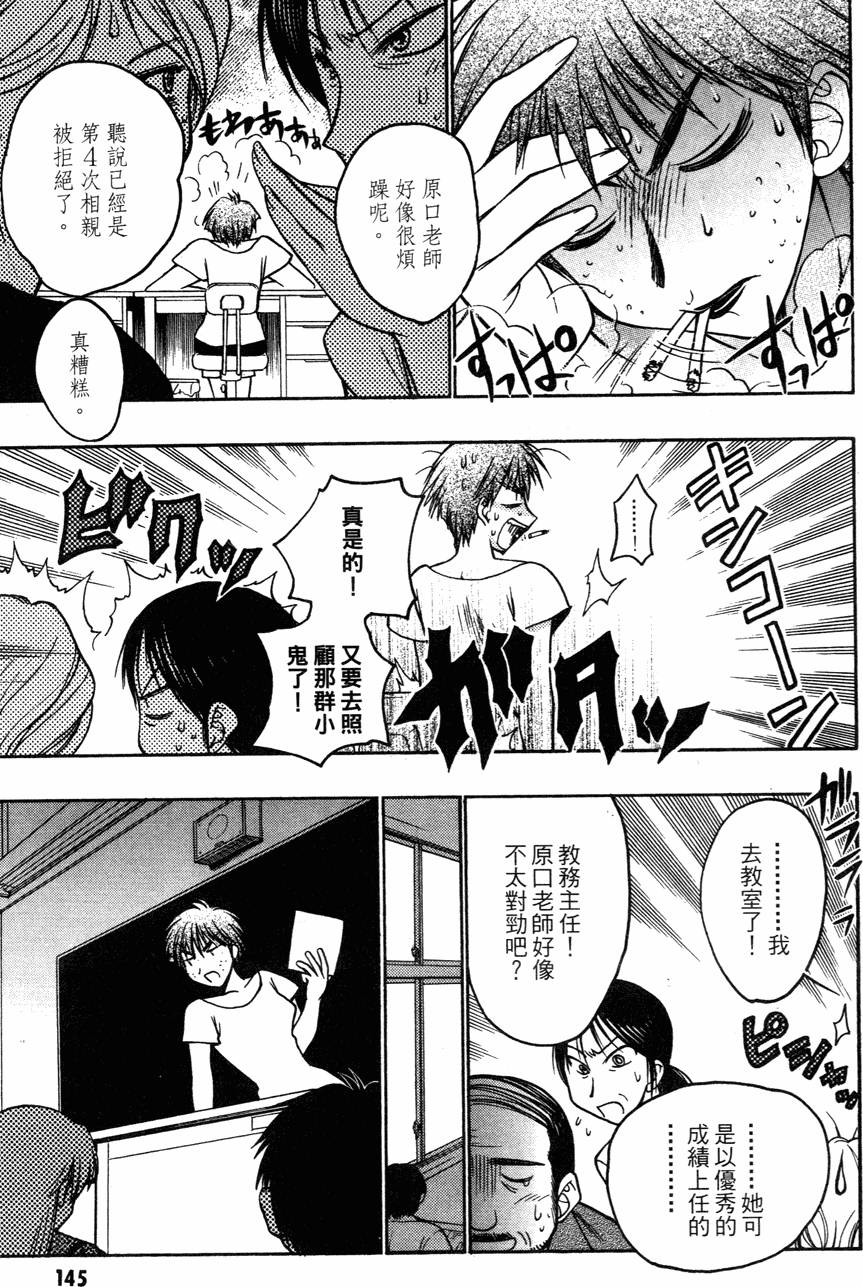 第139页