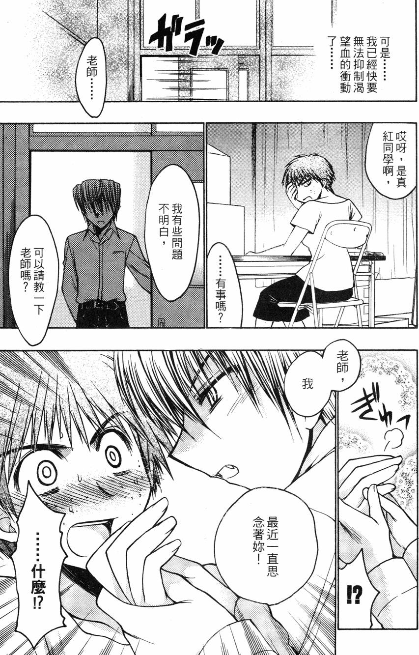 第143页