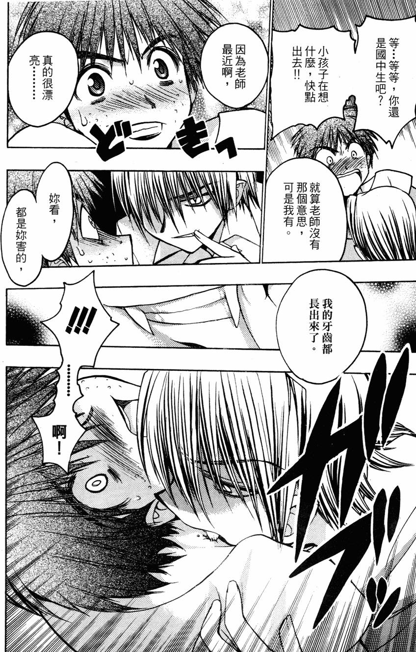 第144页