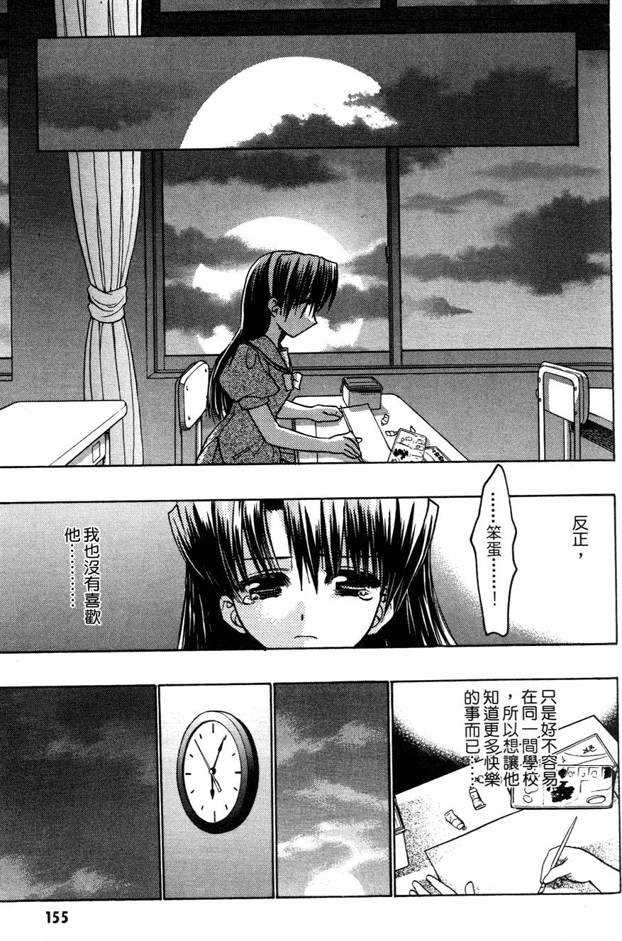 第149页