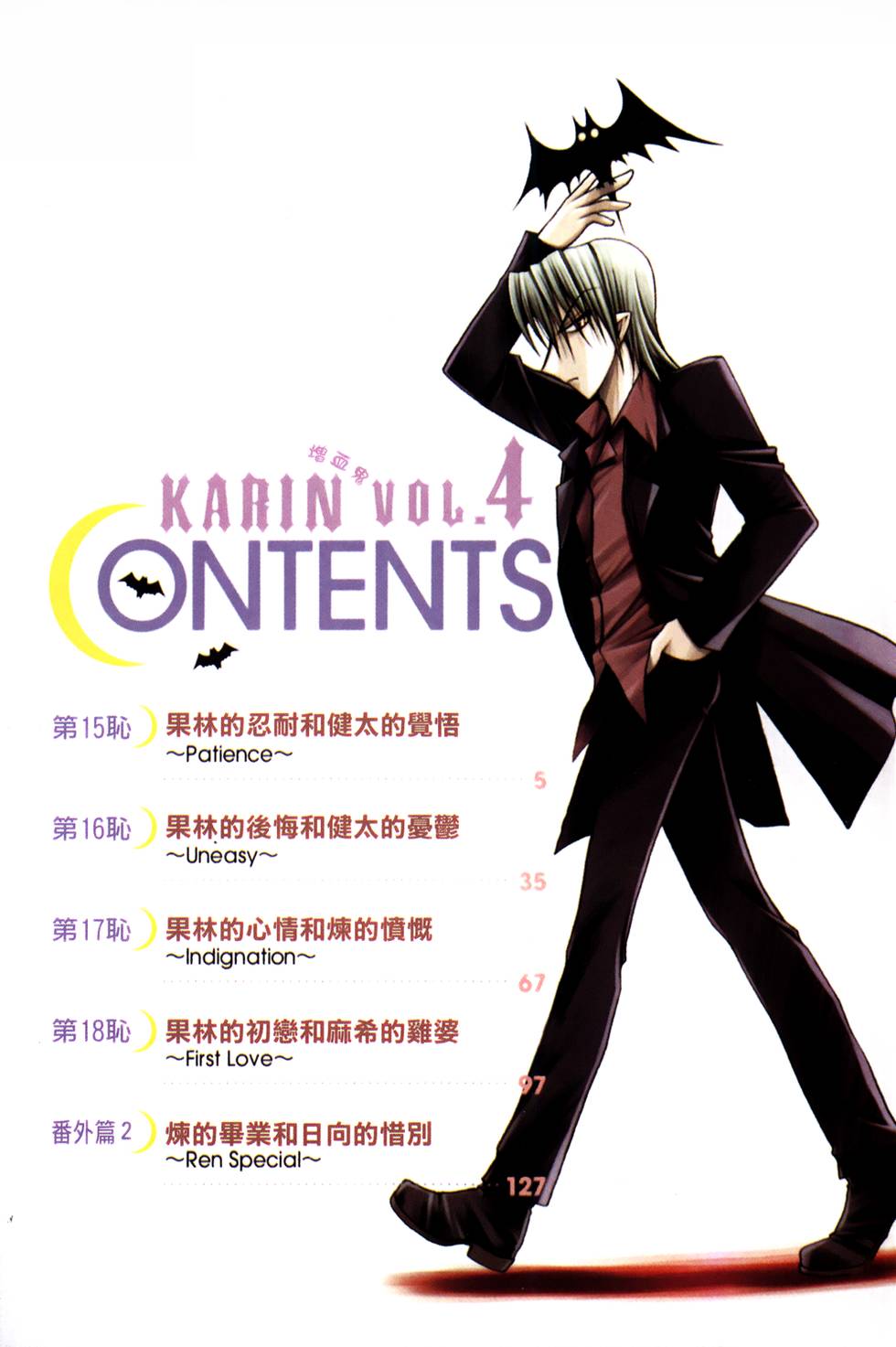 第159页