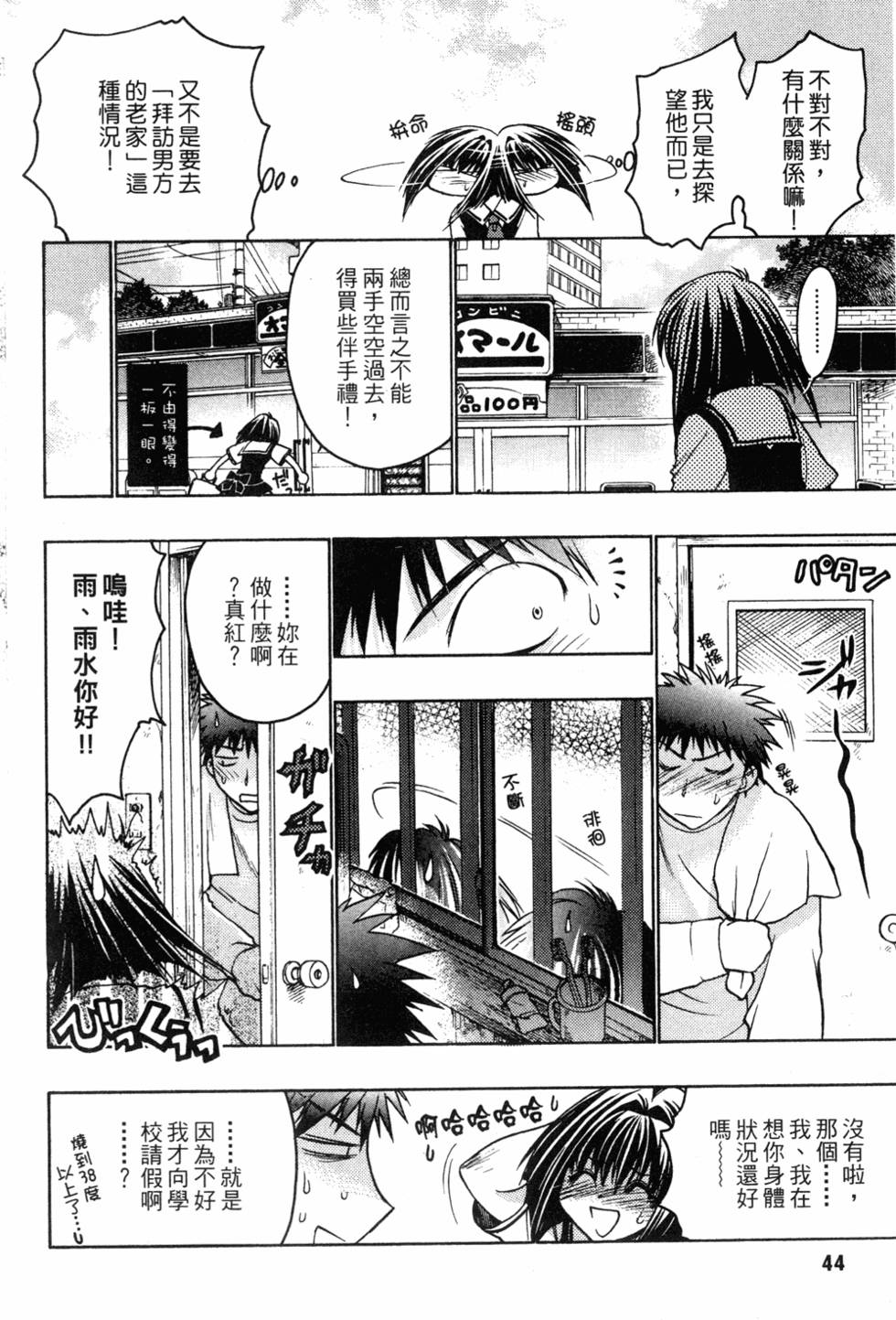 第42页