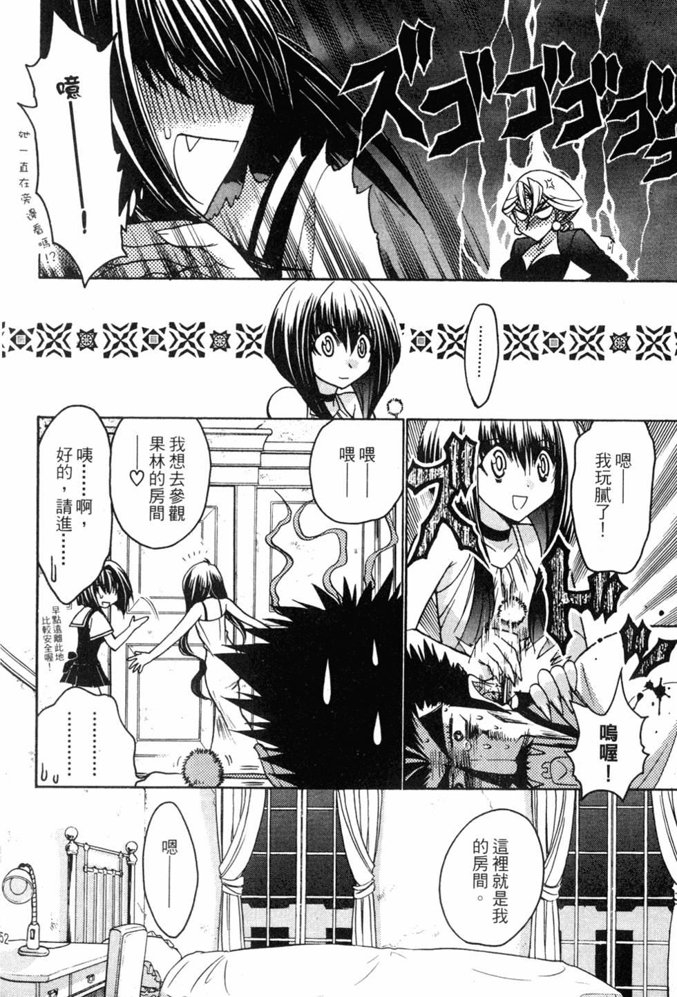 第50页