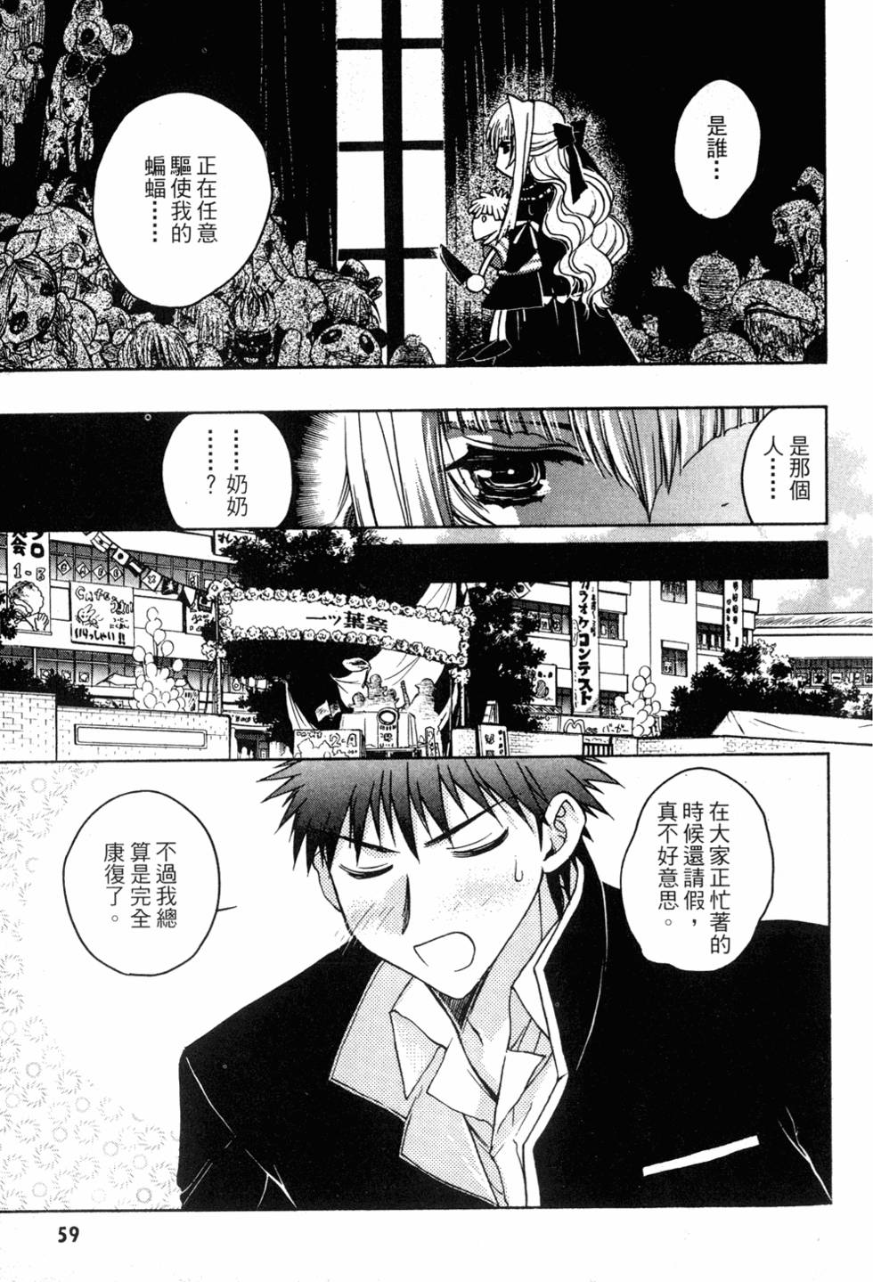 第57页