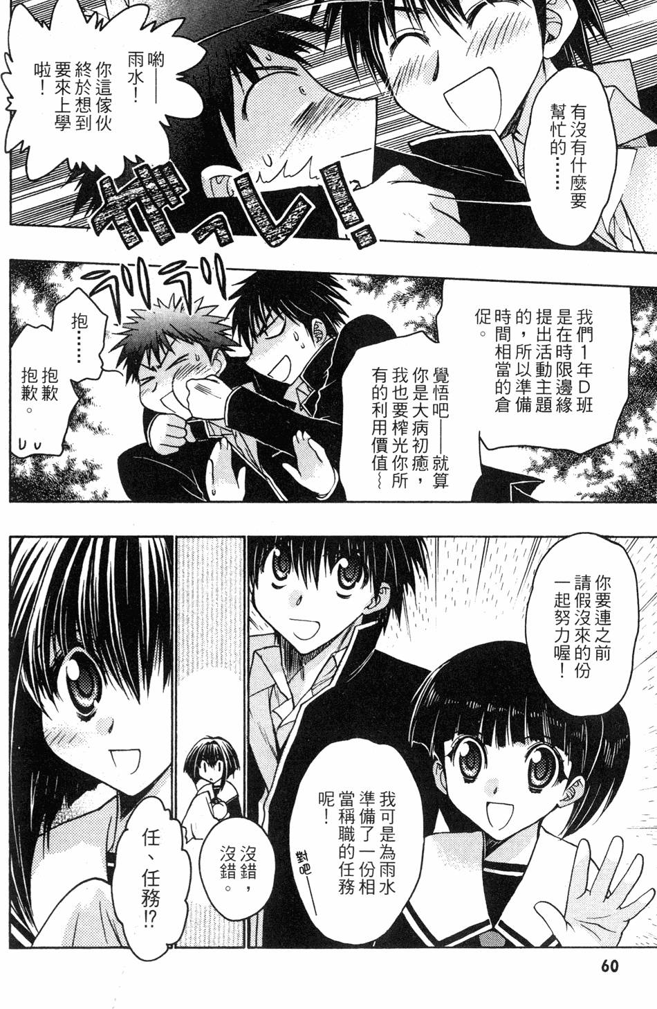 第58页
