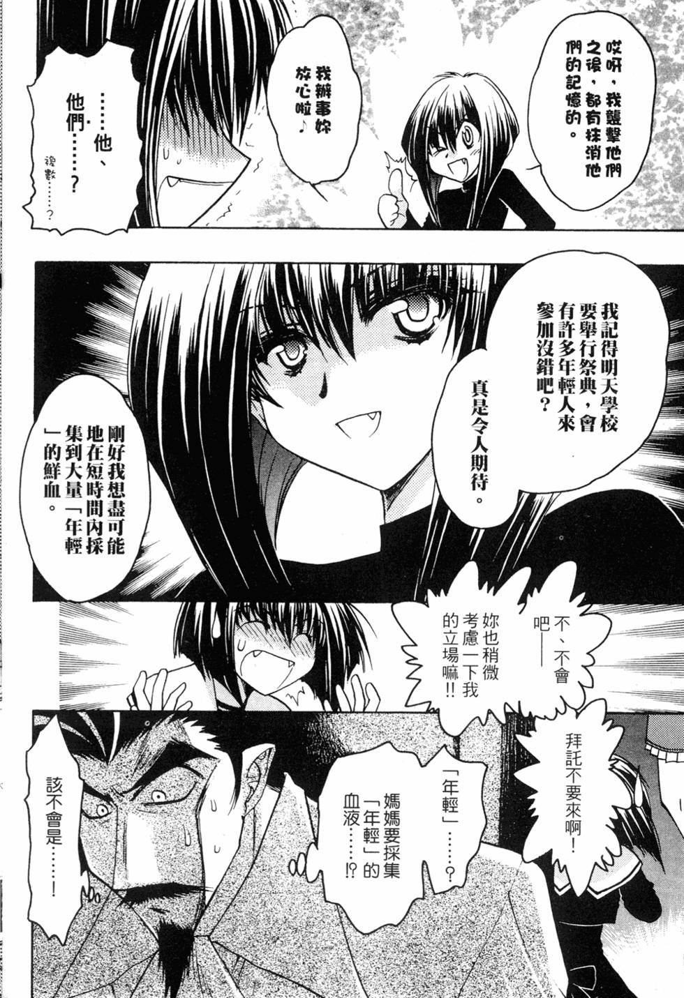 第64页