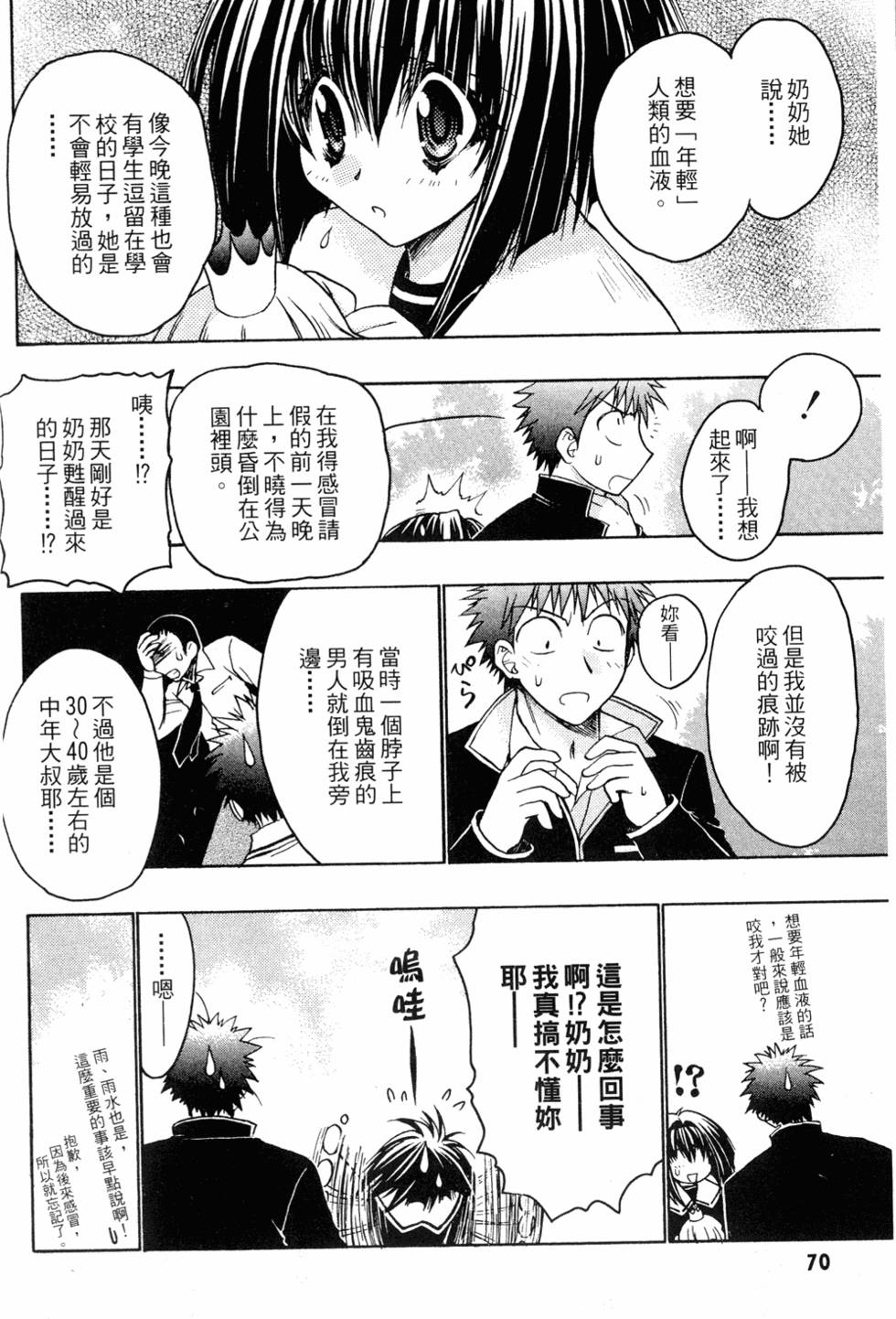 第68页