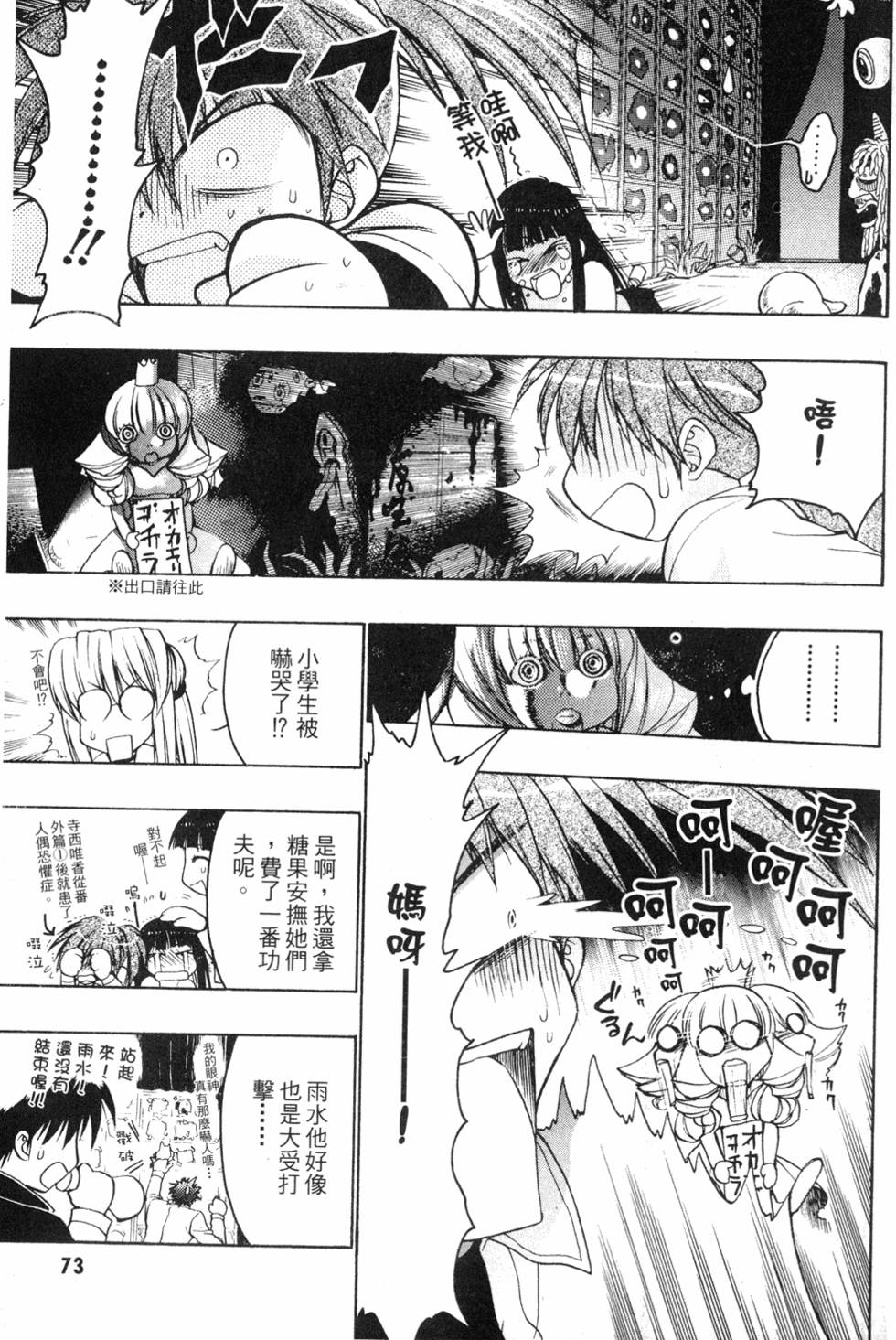 第71页
