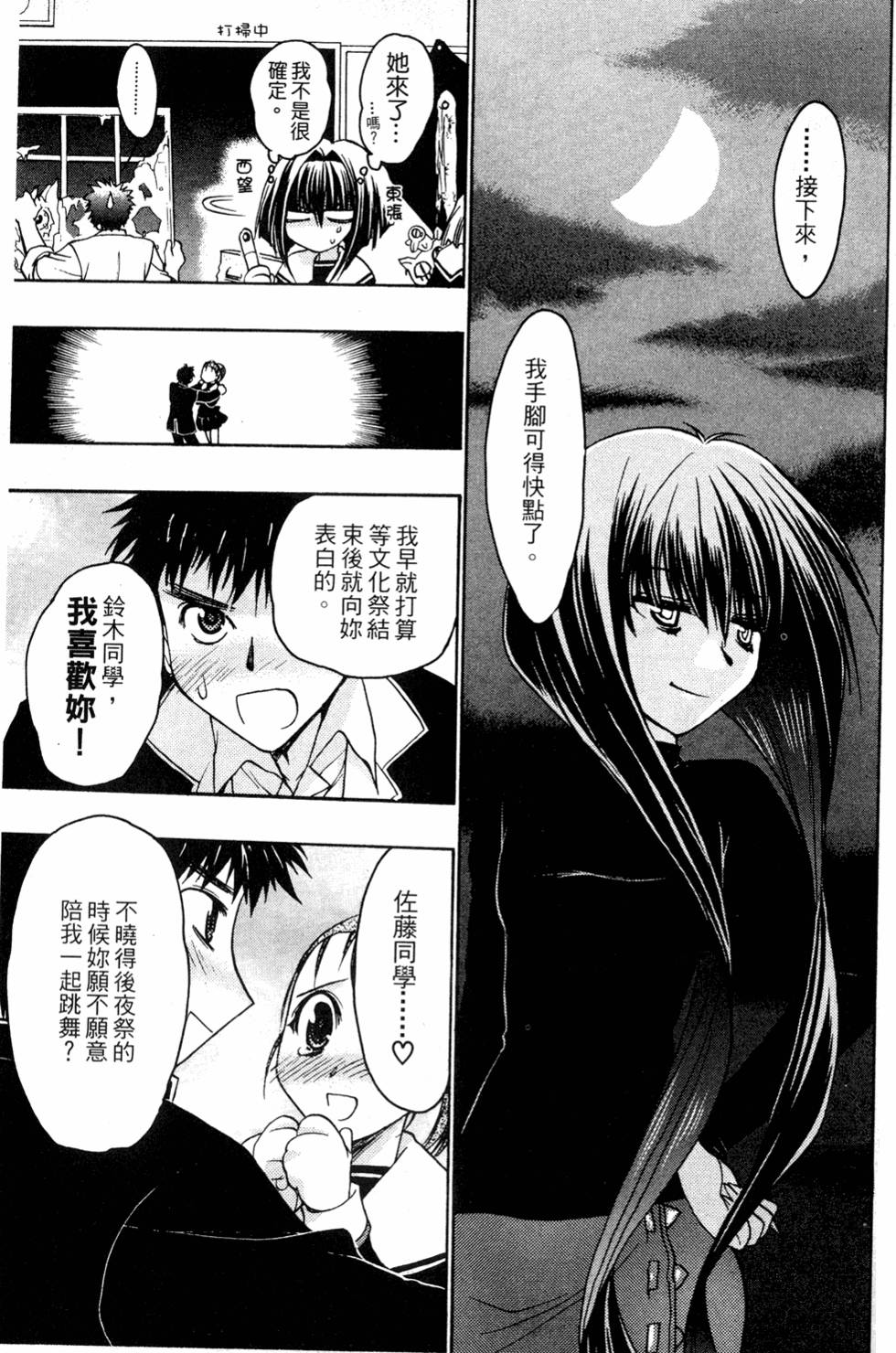 第73页