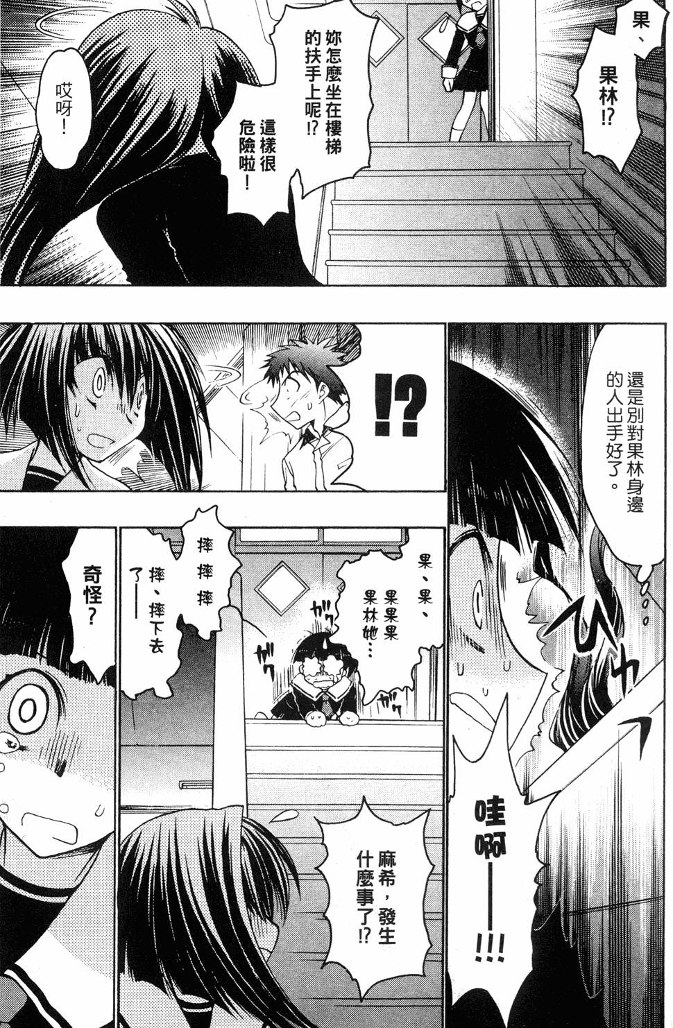第77页