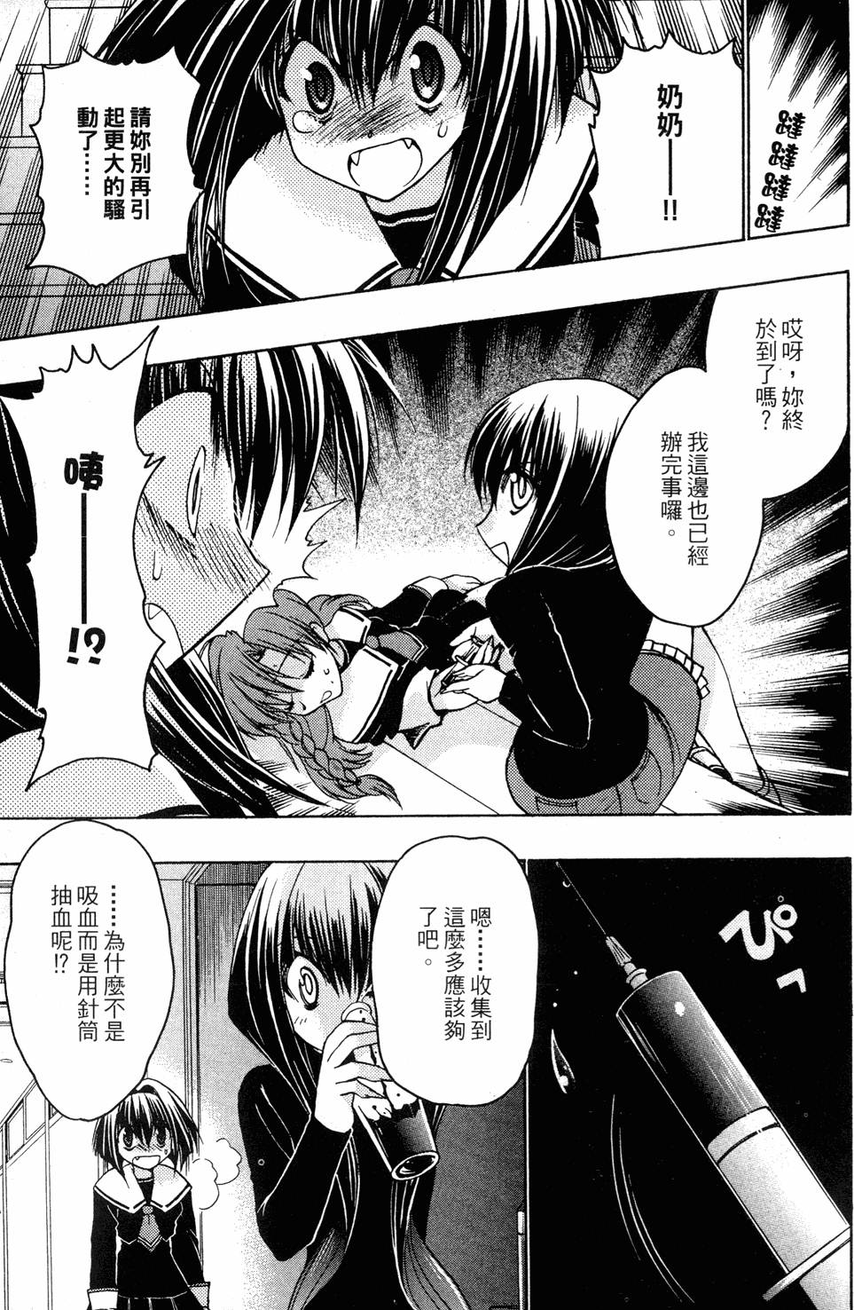 第81页