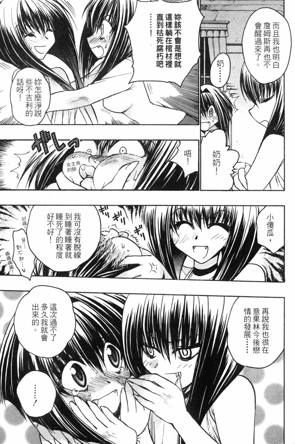 第91页