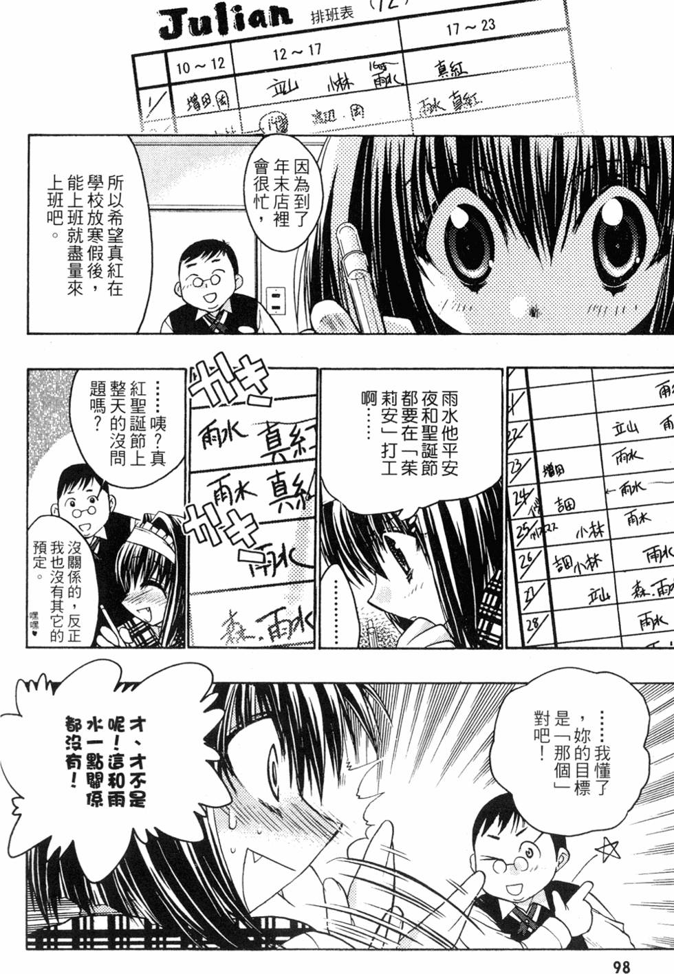 第96页